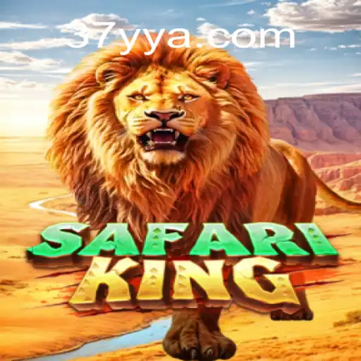 Explorando SafariKing: O Novo Fenômeno dos Jogos de Tabuleiro
